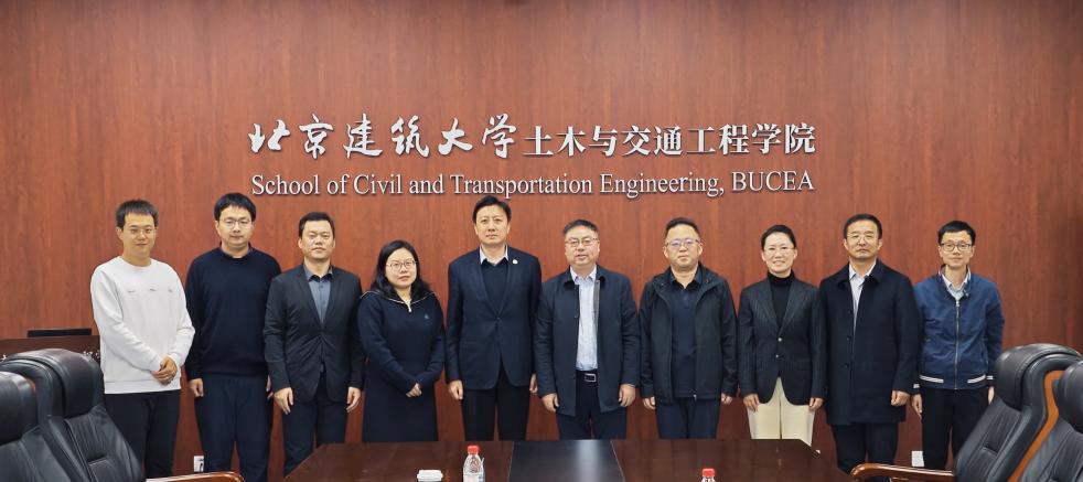 兰州理工大学土木与水利工程学院来我院调研