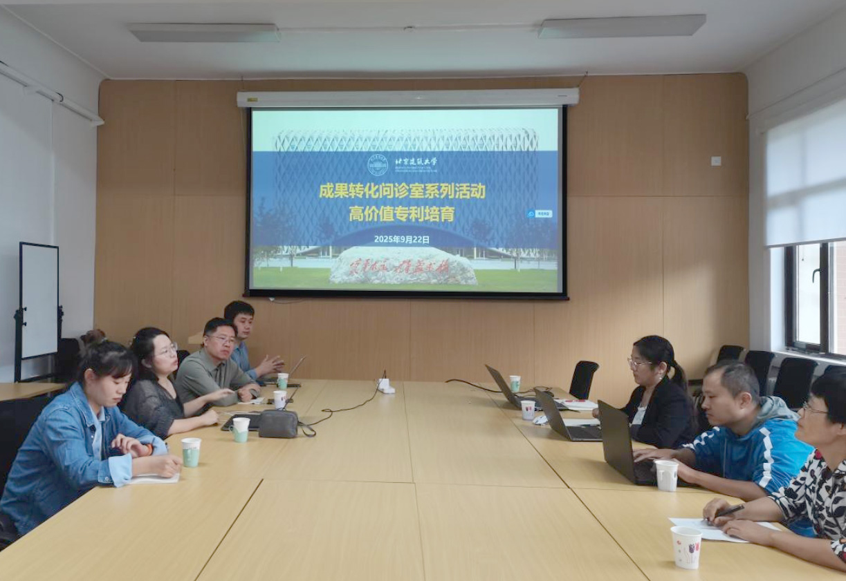 精准把脉一对一开方科发院举办首期成果转化问诊室活动