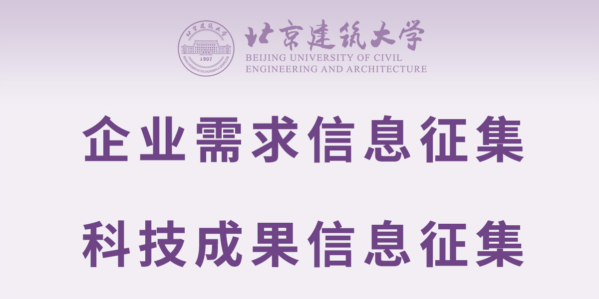 企业需求信息发布