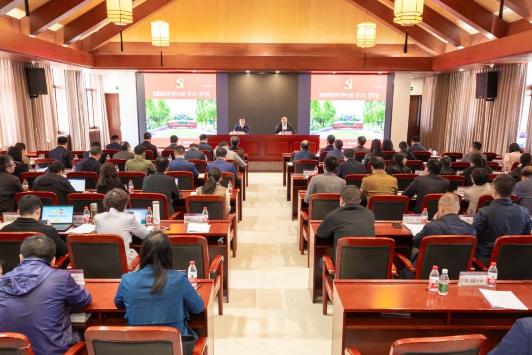 聚焦党纪学习教育！北建大党委理论学习中心组扩大学习会开展专题学习