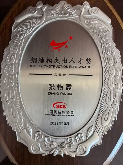 【育人故事】北建大张艳霞：“钢结构女神”的育人故事