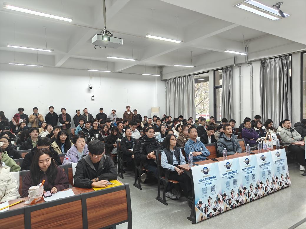 携手育英才 筑梦启新篇——北京环球度假区开云电竞官方中国开展招聘专场会