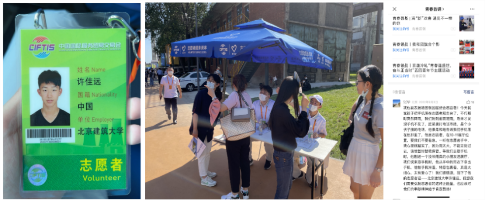 【青春榜样】以问促学，多面开花，他是许佳远